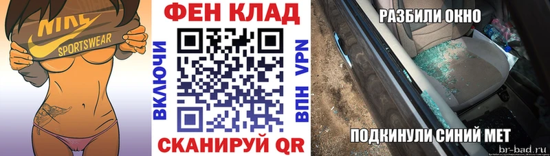 купить наркоту  Неман  АМФЕТАМИН Premium 