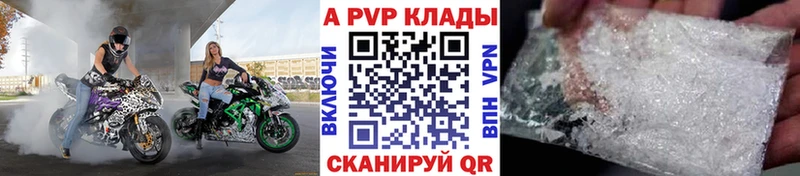 A-PVP мука  Неман 