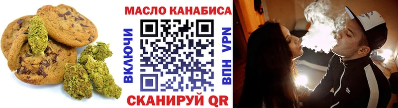 Canna-Cookies марихуана кракен ССЫЛКА Неман наркотики