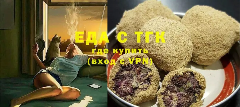 закладки  Неман  Еда ТГК конопля 