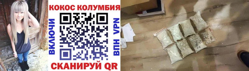 COCAIN Fish Scale  где продают   Неман 