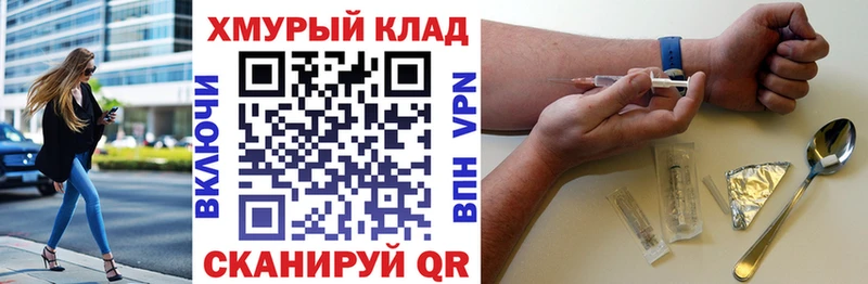 MEGA ТОР  Неман  Героин белый 