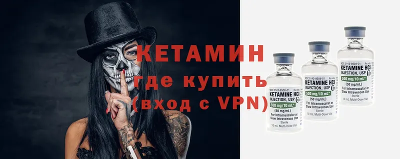 где найти наркотики  Неман  Кетамин ketamine 