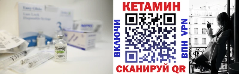 shop Telegram  Неман  Кетамин VHQ 