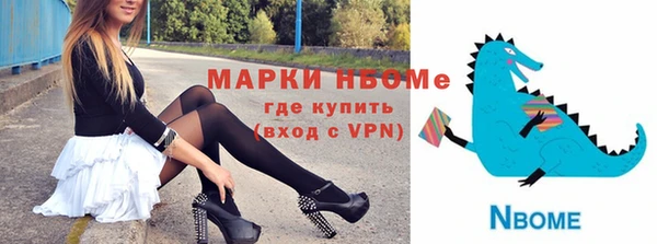 каннабис Новокубанск