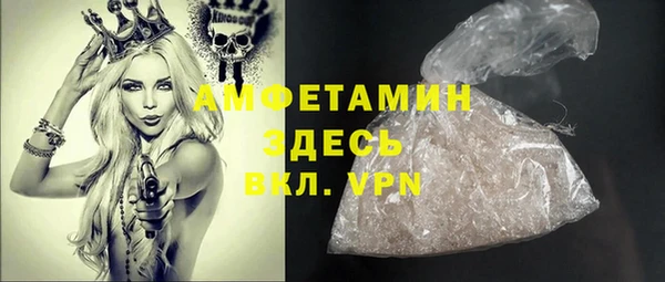 синтетический гашиш Новозыбков