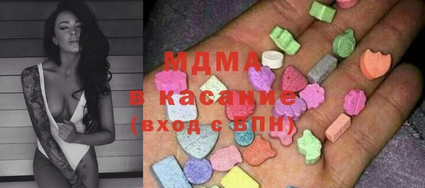 MDMA Новодвинск