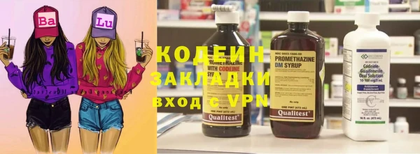 каннабис Новокубанск