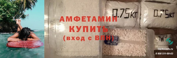 синтетический гашиш Новозыбков