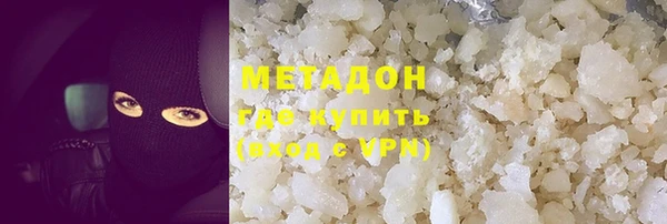 MDMA Новодвинск