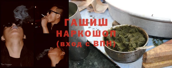 синтетический гашиш Новозыбков