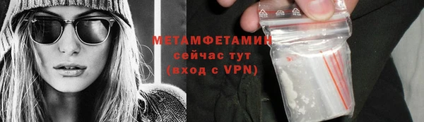 синтетический гашиш Новозыбков