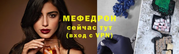 синтетический гашиш Новозыбков