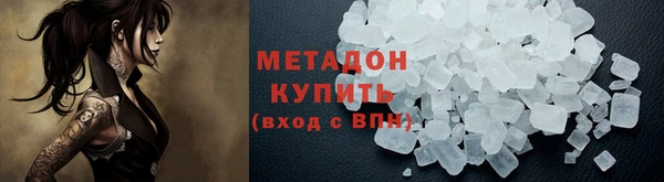 синтетический гашиш Новозыбков