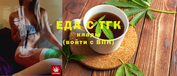 каннабис Новокубанск
