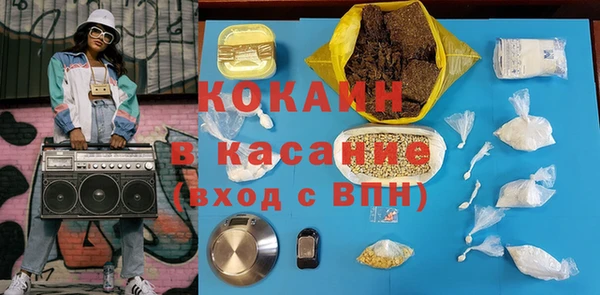 MDMA Новодвинск
