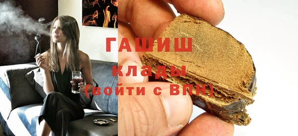 мет Болотное