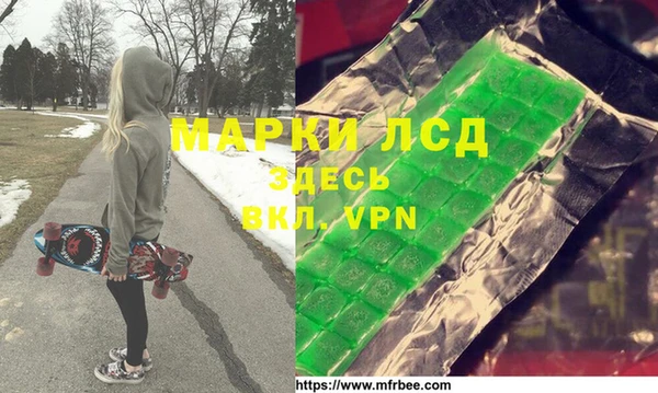 первитин Бутурлиновка