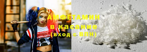 каннабис Новокубанск