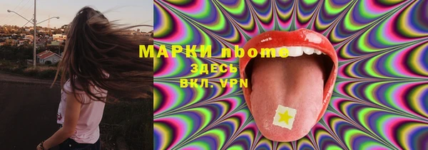 синтетический гашиш Новозыбков
