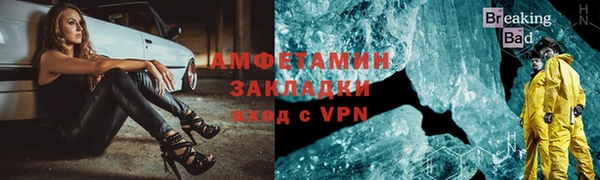 прущие крисы Валуйки