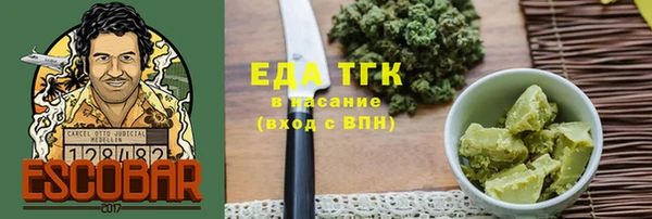 каннабис Новокубанск