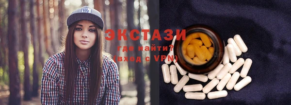 MDMA Новодвинск