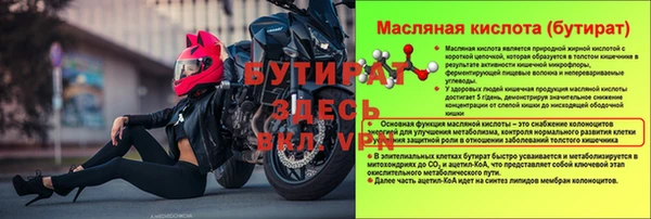 синтетический гашиш Новозыбков