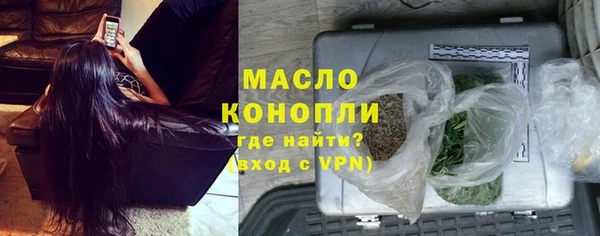 каннабис Новокубанск