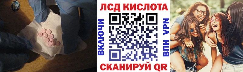 LSD-25 экстази кислота  blacksprut ссылки  Неман  дарнет шоп 