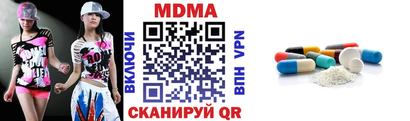 МДМА crystal  Неман 