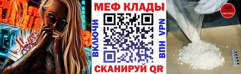 OMG Неман МЕФ мука