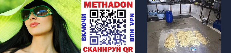 МЕТАДОН белоснежный  дарк нет официальный сайт  Неман 