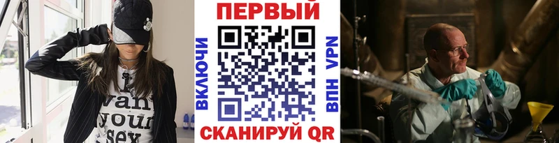 Метамфетамин винт закладки Неман