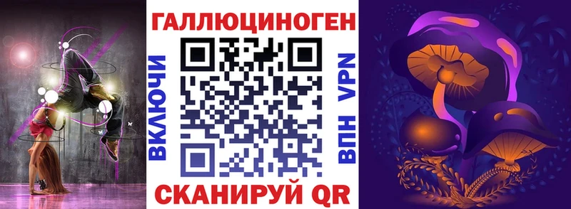 Галлюциногенные грибы Cubensis Неман
