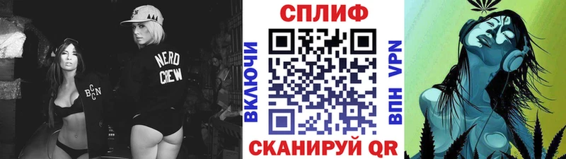 Бошки Шишки Ganja  цены   Неман 